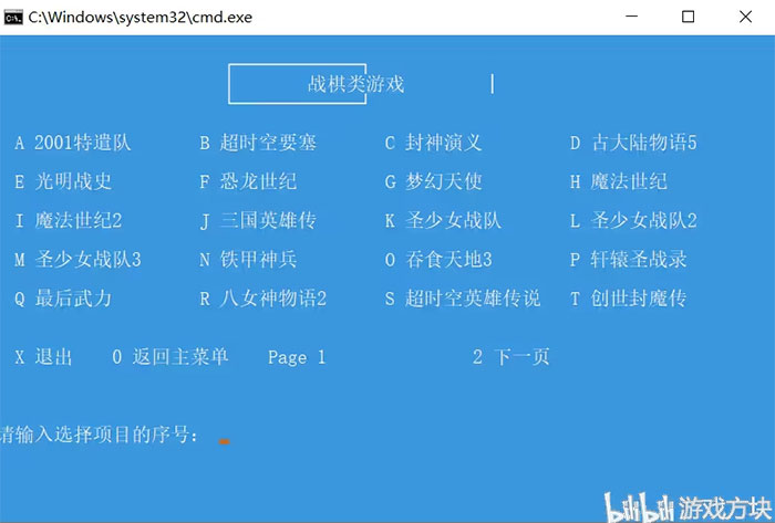 3000多个经典DOS游戏合集下载 DOSbox模拟器 Windows怀旧党福利