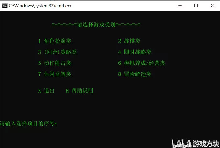 3000多个经典DOS游戏合集下载 DOSbox模拟器 Windows怀旧党福利