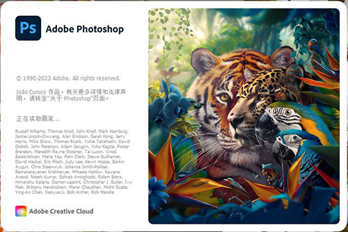 Adobe Photoshop 2017~2025合集 Windows版 PS安装文件大合集