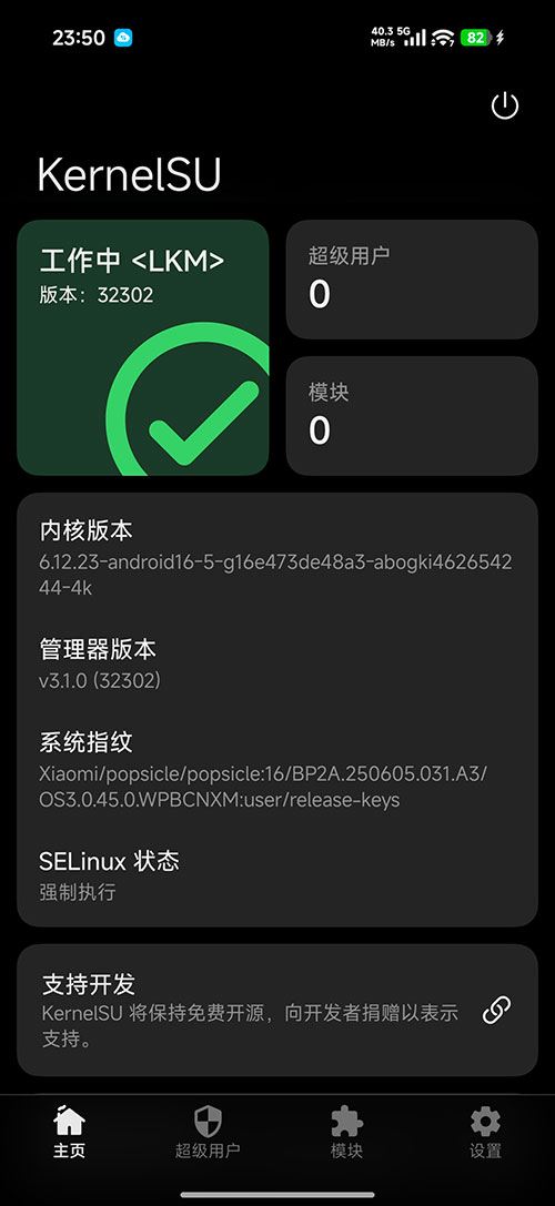 小米部分高通骁龙处理器机型最新漏洞 BL 锁解锁工具 9008 模式写入程序