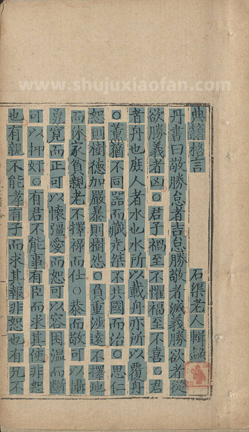 国家珍贵古籍选录【双层PDF版 图片文字分离 可复制文字】中华古籍智慧化服务平台采集 328种共285G