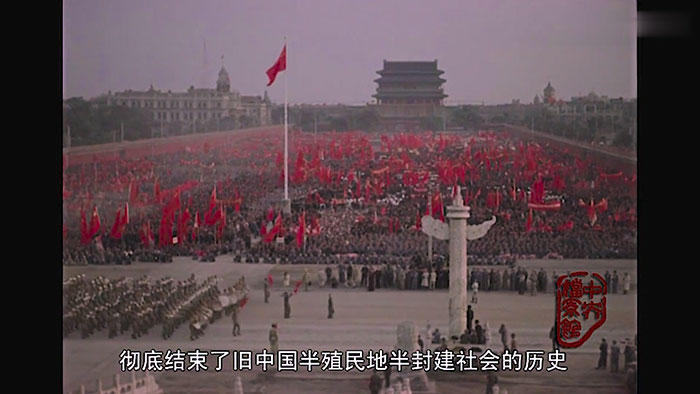【纪录片】开国大典 公开珍贵原始全彩视频 1080P 12分钟完整版[1GB]