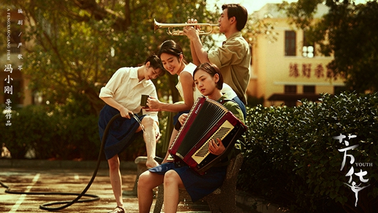 下架的B站《芳华》解读视频：一场情绪共振与争议交织的风波