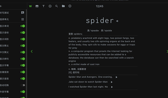 幕境 (MuJing)：在电影与美剧的真实语境中精通英语单词 英语学习软件 WIndows/MacOS