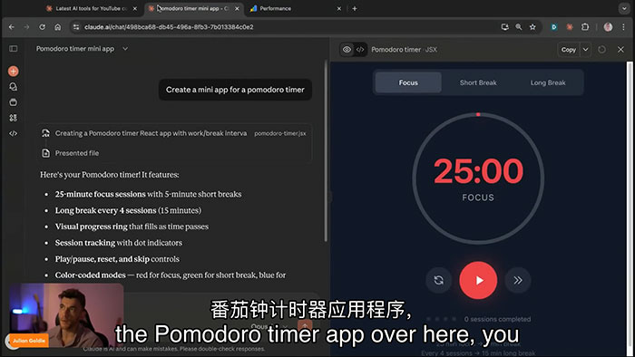 1 小时 Claude AI 完整实战教程(1 小时):构建并自动化一切 实现 AI 能力阶层跃迁 中英文字幕 MP4