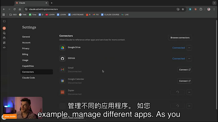 1 小时 Claude AI 完整实战教程(1 小时):构建并自动化一切 实现 AI 能力阶层跃迁 中英文字幕 MP4