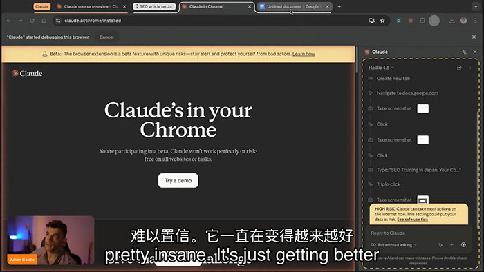 1 小时 Claude AI 完整实战教程(1 小时):构建并自动化一切 实现 AI 能力阶层跃迁 中英文字幕 MP4
