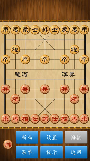cnvcs 单机棋牌类游戏 无广告无付费 体积小 兼容老手机 象棋 军棋 五子棋 斗地主 安卓游戏 APK
