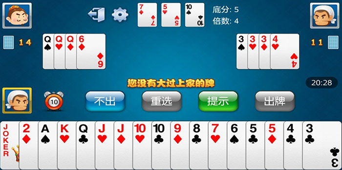 cnvcs 单机棋牌类游戏 无广告无付费 体积小 兼容老手机 象棋 军棋 五子棋 斗地主 安卓游戏 APK