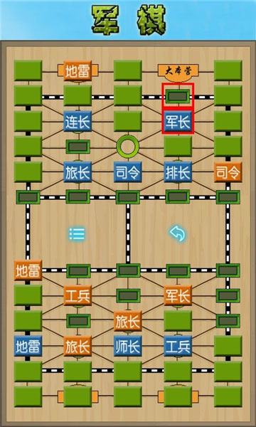 cnvcs 单机棋牌类游戏 无广告无付费 体积小 兼容老手机 象棋 军棋 五子棋 斗地主 安卓游戏 APK