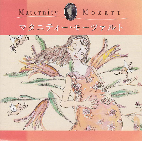 胎教音乐《Maternity Mozart》（孕妈咪莫扎特）专为准妈妈设计的经典作品 无损 WAV