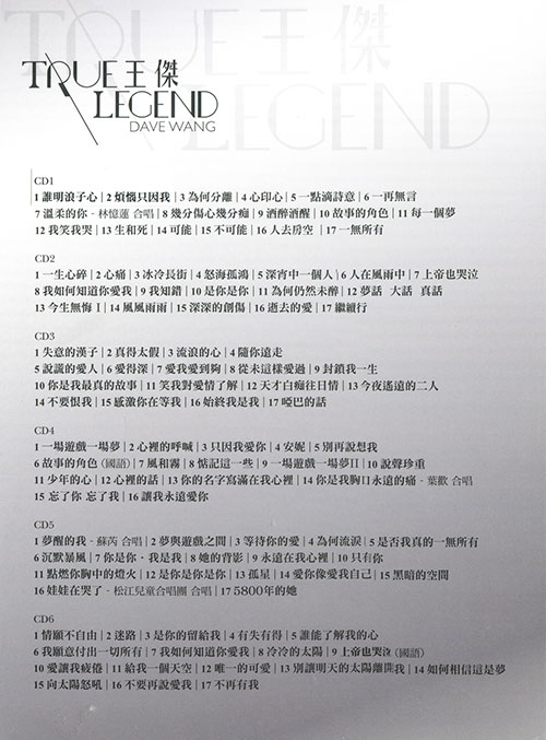 《王杰 - True Legend（传奇真精选101）》WAV+CUE 6CD 无损音乐数字抓轨 终极收藏的必选版本