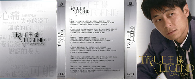 《王杰 - True Legend（传奇真精选101）》WAV+CUE 6CD 无损音乐数字抓轨 终极收藏的必选版本