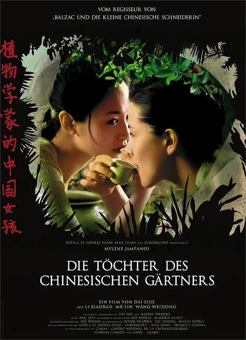 李小冉全裸出演同性电影《植物学家的中国女儿》压抑时代美与毁灭共生的情感叙事1080P MP4