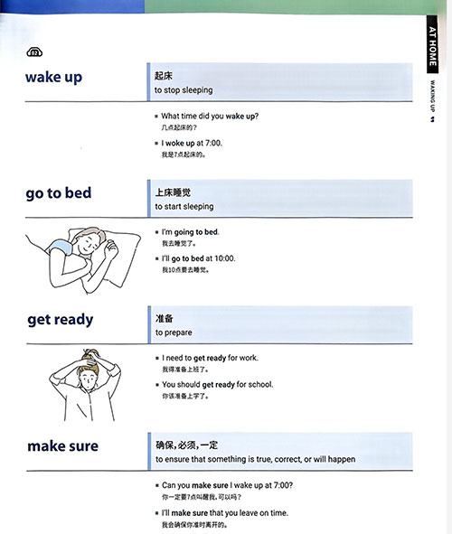 告别“哑巴英语”《English for Everyday Activities》让你开口就能说！电子书+音频+视频
