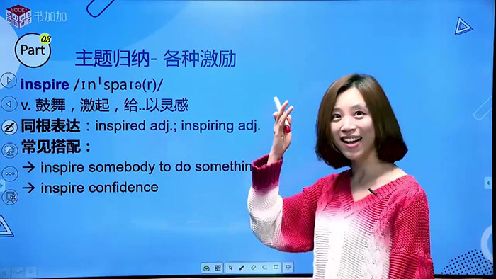 拒绝低效死记硬背！新东方《100个句子记完7000个雅思单词》电子书+配套音频+视频解析+跟读教学