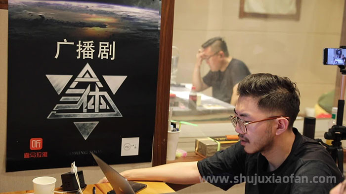 729声工场《三体》广播剧 刘慈欣 科幻小说全集 无损音频 FLAC