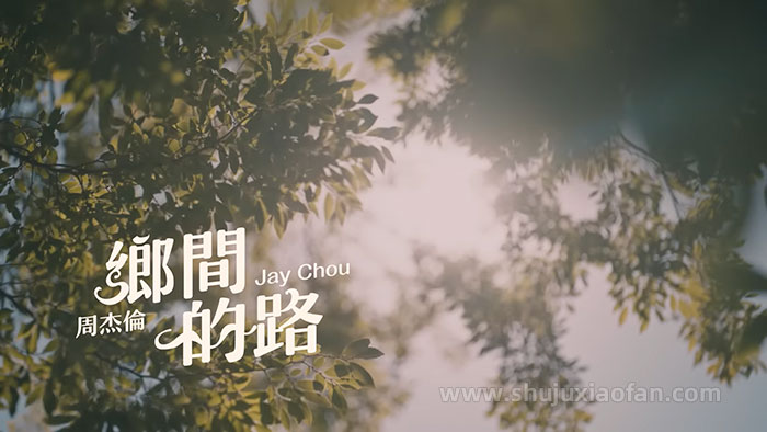 周杰伦全新专辑《太阳之子》已发布的所有官方 MV 音乐录影带 高清版本 webm 格式