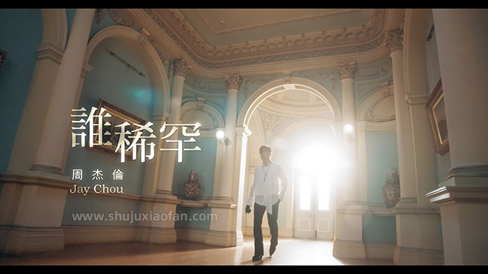 周杰伦全新专辑《太阳之子》已发布的所有官方 MV 音乐录影带 高清版本 webm 格式