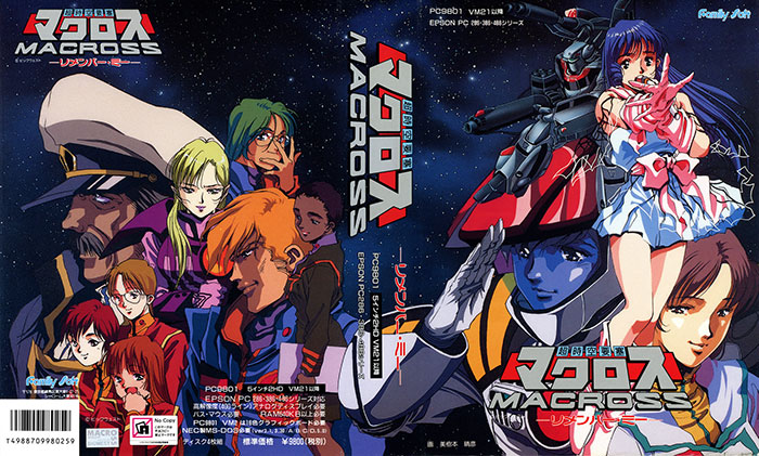 《超时空要塞 Macross》（1982）36 集经典科幻机甲动画 日语原声 内封中日双语特效字幕 720P MKV
