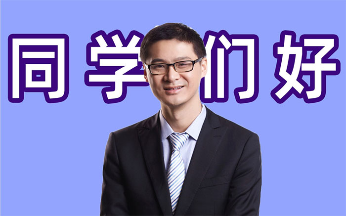 2021 法考 罗翔讲刑法（合集） 厚大法考 共87讲 MP4