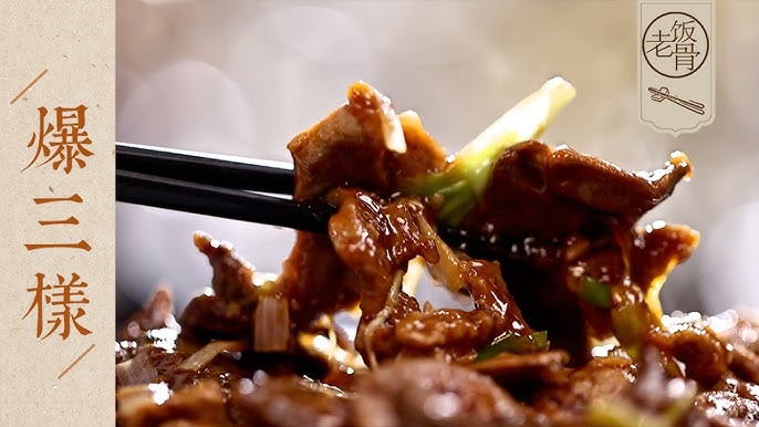 老饭骨《国宴大师教你做家常菜》系列教程大合集 硬核美食频道613期完整版 全网最全 高清视频 1080P MP4