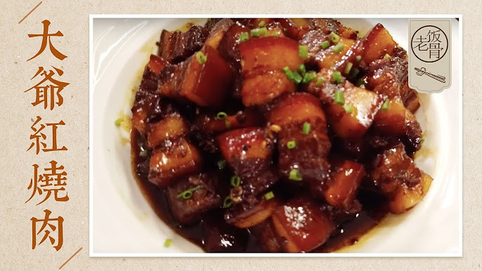老饭骨《国宴大师教你做家常菜》系列教程大合集 硬核美食频道613期完整版 全网最全 高清视频 1080P MP4