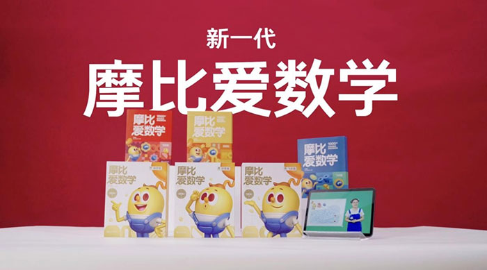 拒绝盲目刷题!《摩比爱数学》全18册+视频,3-6岁思维启蒙看这套就够了