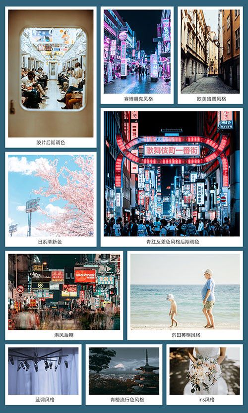 Air摄影学院《叶明：后期调色速成班》专为摄影爱好者和后期新手打造的实战型调色指南 MP4
