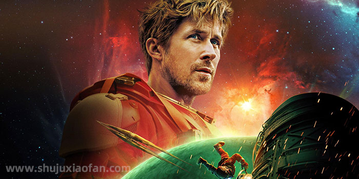 2026最值得看的科幻电影《挽救计划》叩问星空的终极浪漫 逼哭无数观众的星际友谊 1080P高码率 MP4