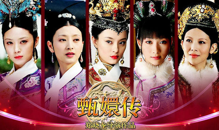 经典重温《后宫·甄嬛传》全76集 4K高清完整 未删减版 孙俪 陈建斌 蔡少芬 蒋欣 收藏级资源 MP4 188G