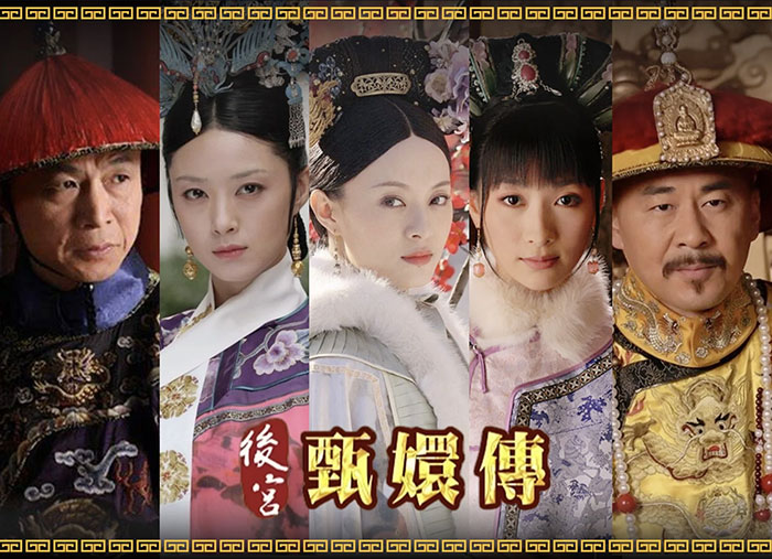 经典重温《后宫·甄嬛传》全76集 4K高清完整 未删减版 孙俪 陈建斌 蔡少芬 蒋欣 收藏级资源 MP4 188G