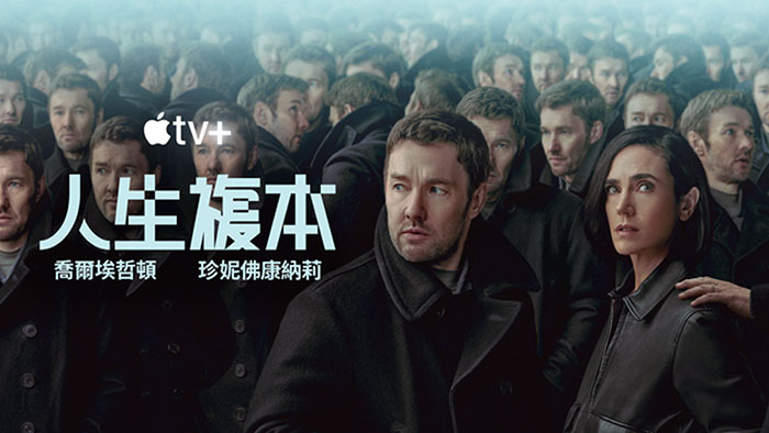 没有BUG的高能设定!看懂《人生复本》才知道平行世界有多恐怖 第一季9集全 1080P MP4