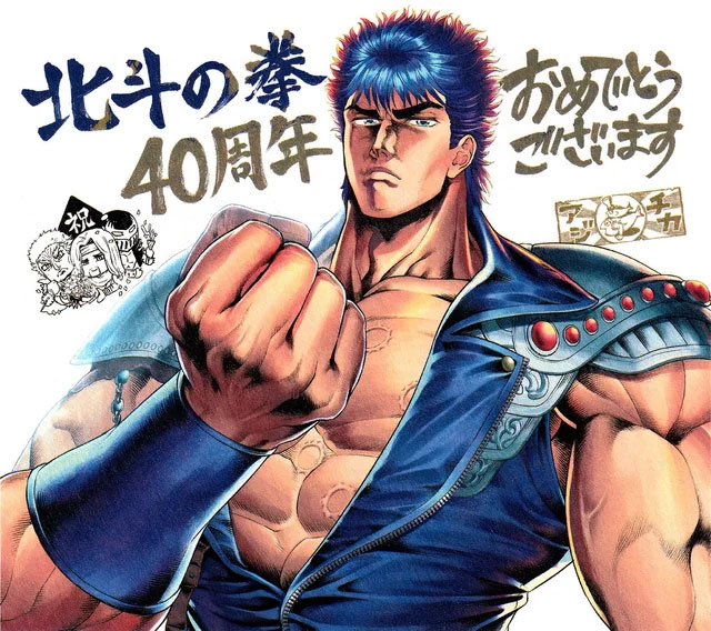 爷青回!《北斗神拳》40周年重制版动画震撼来袭:你已经死了,但热血依然沸腾!MKV