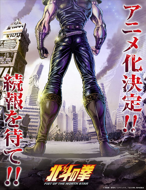 爷青回!《北斗神拳》40周年重制版动画震撼来袭:你已经死了,但热血依然沸腾!MKV