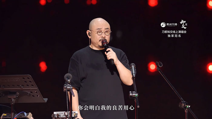 山歌响起的地方:2024刀郎“知交”线上演唱会 一场融合民间传统音乐与现代流行乐的视听盛宴 横竖屏高清MP4
