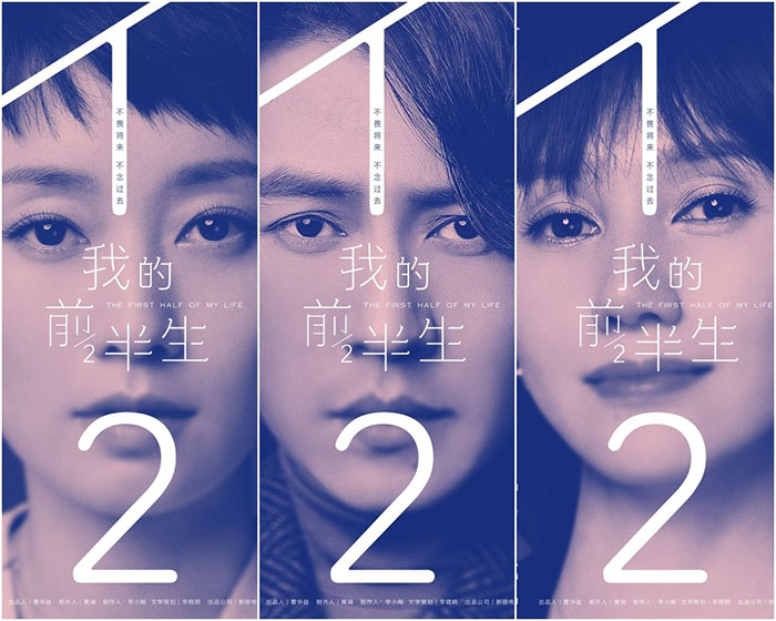 2017都市情感剧《我的前半生》 电视剧 马伊俐 袁泉 靳东 雷佳音 42集全 1080P