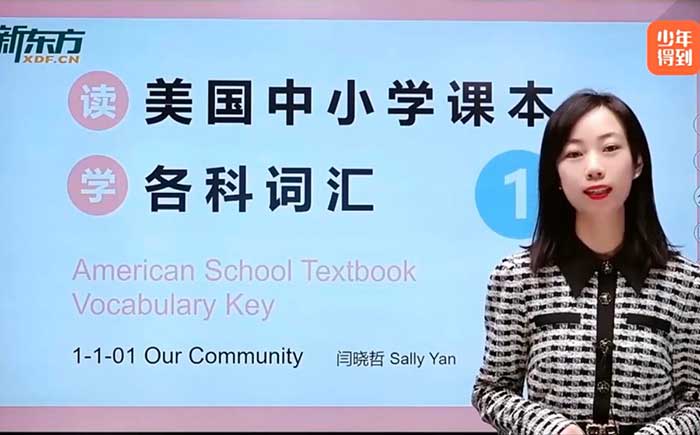 少年得到《哈佛学霸带你搞定4000必会单词》视频教程,高效突破英语词汇量! MP4