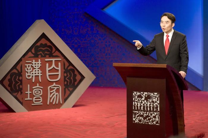 《百家讲坛》全集视频合集|88位主讲人 390GB完整版(易中天 王立群 阎崇年 蒙曼 于丹 马未都 全收录)