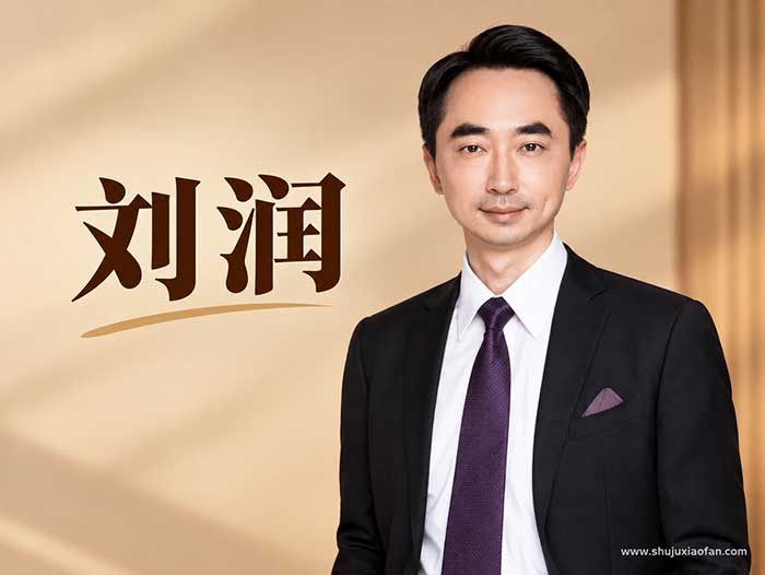 刘润商业思维全套合集:5分钟商学院/底层逻辑/进化的力量/商业洞察力30讲/进化岛小密圈 PDF文章 音频课程 电子书