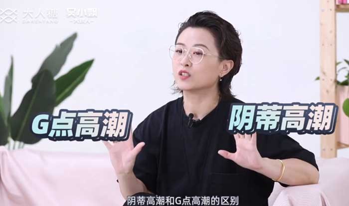 吴小飘:15堂G点愉悦手册,打开高潮新世界(全16集高清完结版)让小白入门 让老司机更嗨 720P MP4