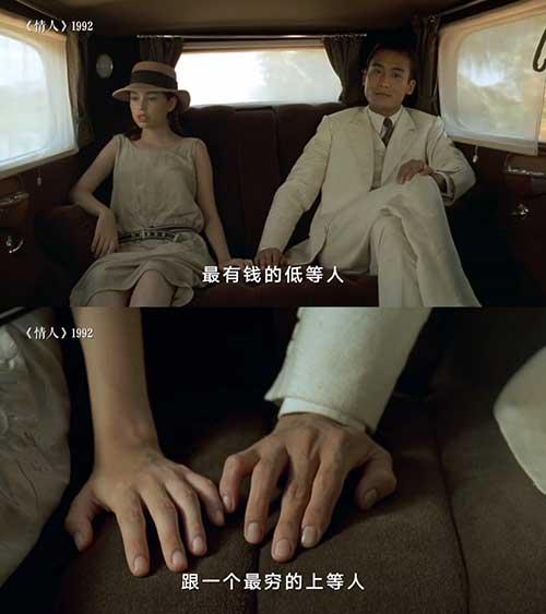 1992 梁家辉 珍·玛奇《情人》经典情色未删减版高清版电影 完整版 英语对白 内置中英双语字幕 1080P MP4