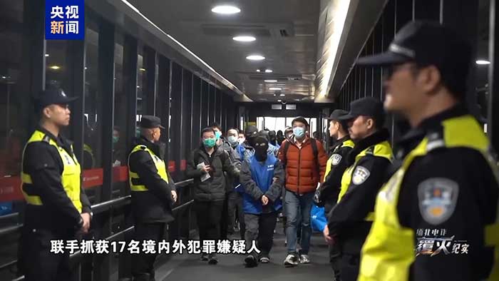 央视纪录片《缅北电诈覆灭纪实》全3集高清1080P完整版 | 揭秘四大家族覆灭真相与暗黑电诈园区内幕 MP4