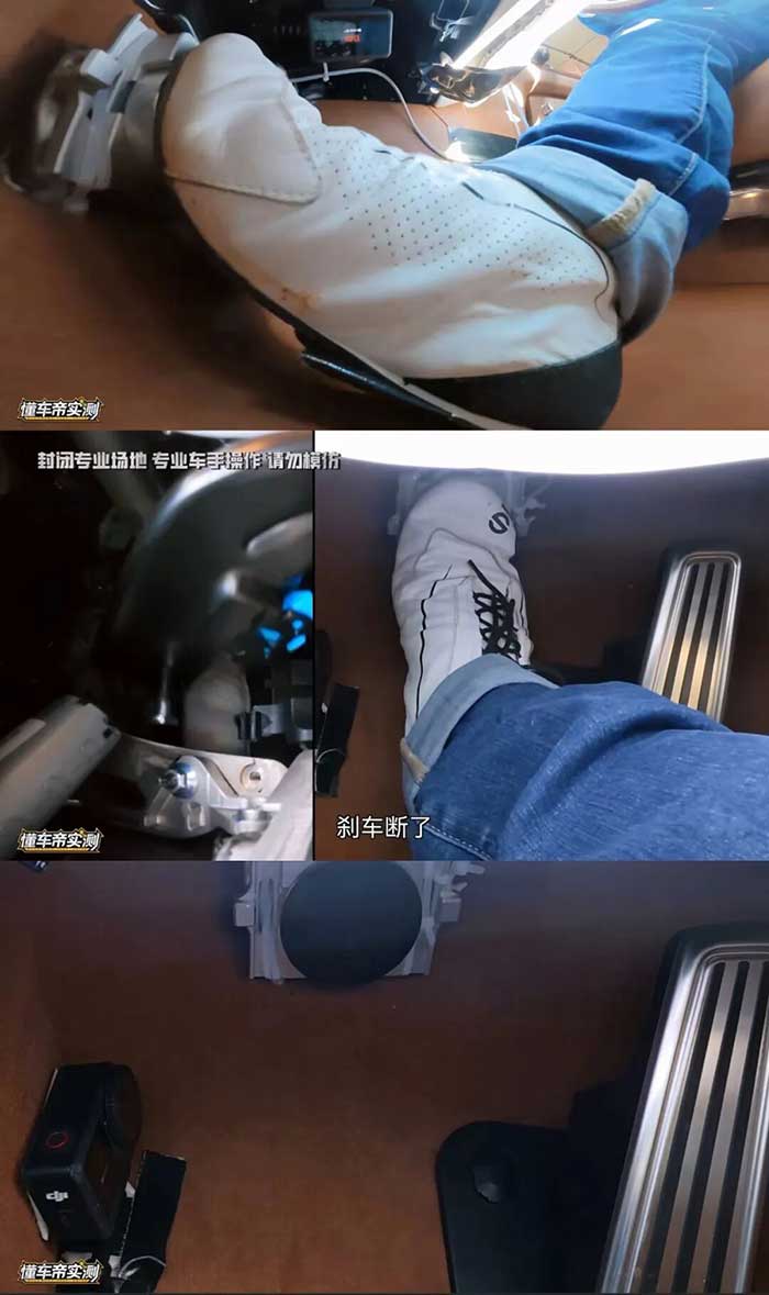 懂车帝视频补档:3台百万级尊界V800紧急制动测试刹车踏板支架接连断裂!哔哩哔哩 MP4