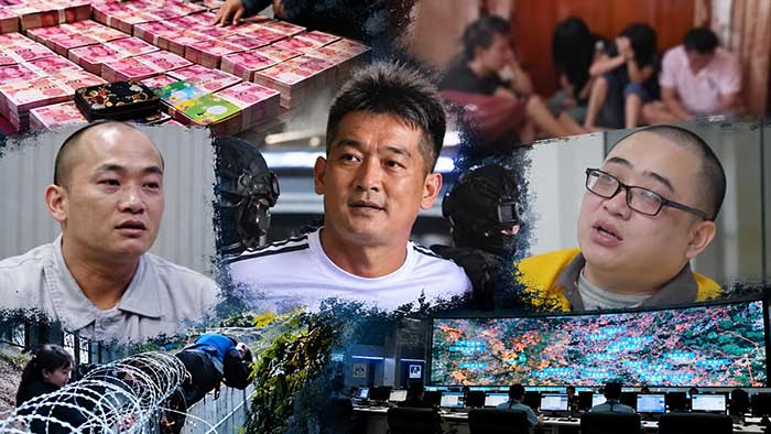 央视纪录片《缅北电诈覆灭纪实》全3集高清1080P完整版 | 揭秘四大家族覆灭真相与暗黑电诈园区内幕 MP4