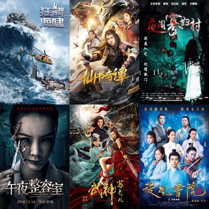 【未删减版】性感乳神王李丹妮主演电影合集 共7部 / 1080P超清画质 / 《一路向西》的性感女神经典收藏版 MP4/MKV