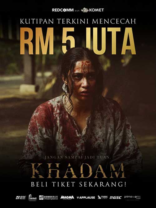 2026大马恐怖片《Khadam 仆人/留家灵》东南亚邪灵降临!完美自己 夺妻 夺母 1080P高码率 中文字幕 MP4