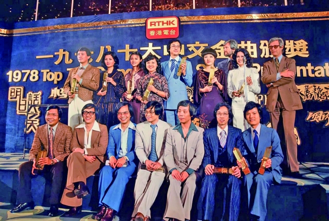香港电台十大中文金曲奖1978-2012全集35CD合集|华语乐坛黄金三十年经典粤语老歌怀旧珍藏 WMA