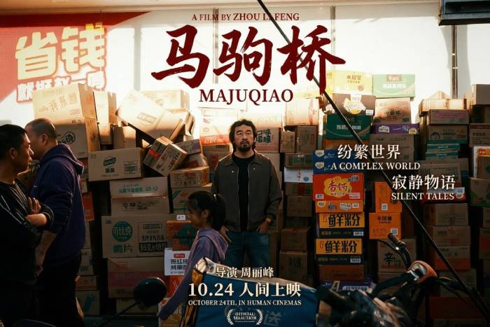 视频补档:峰哥亡命天涯《在马驹桥干一天日结》全网被删B站原片回顾“不能说的秘密”现实主义影像纪录片 MP4