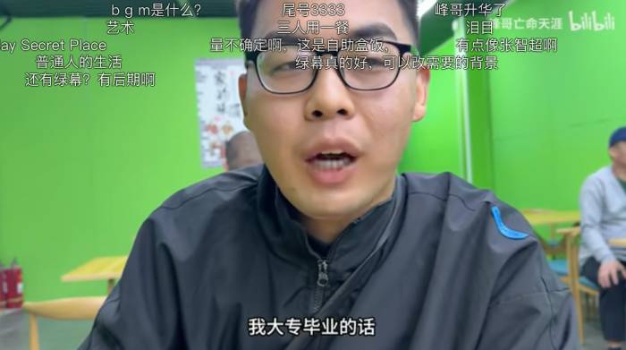 视频补档:峰哥亡命天涯《在马驹桥干一天日结》全网被删B站原片回顾“不能说的秘密”现实主义影像纪录片 MP4